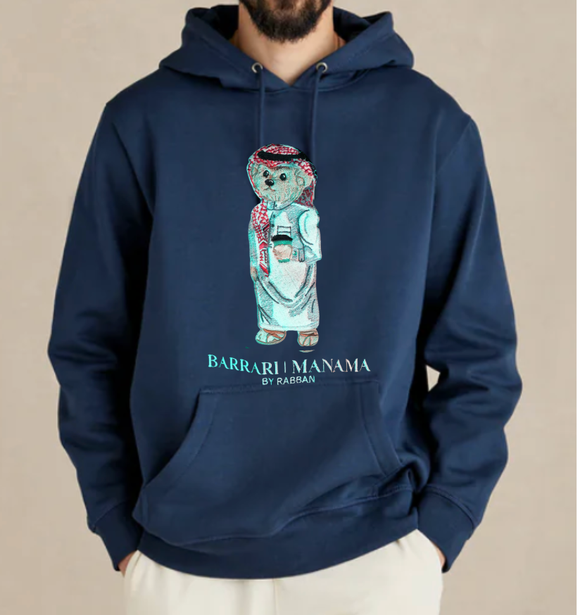 Barrari | Manama Hoodie (Unisex)